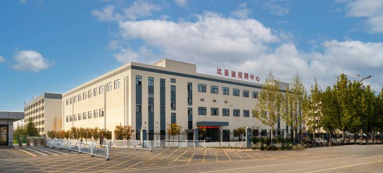 都市118智选酒店(周至县集贤镇比亚迪工业园店)图片