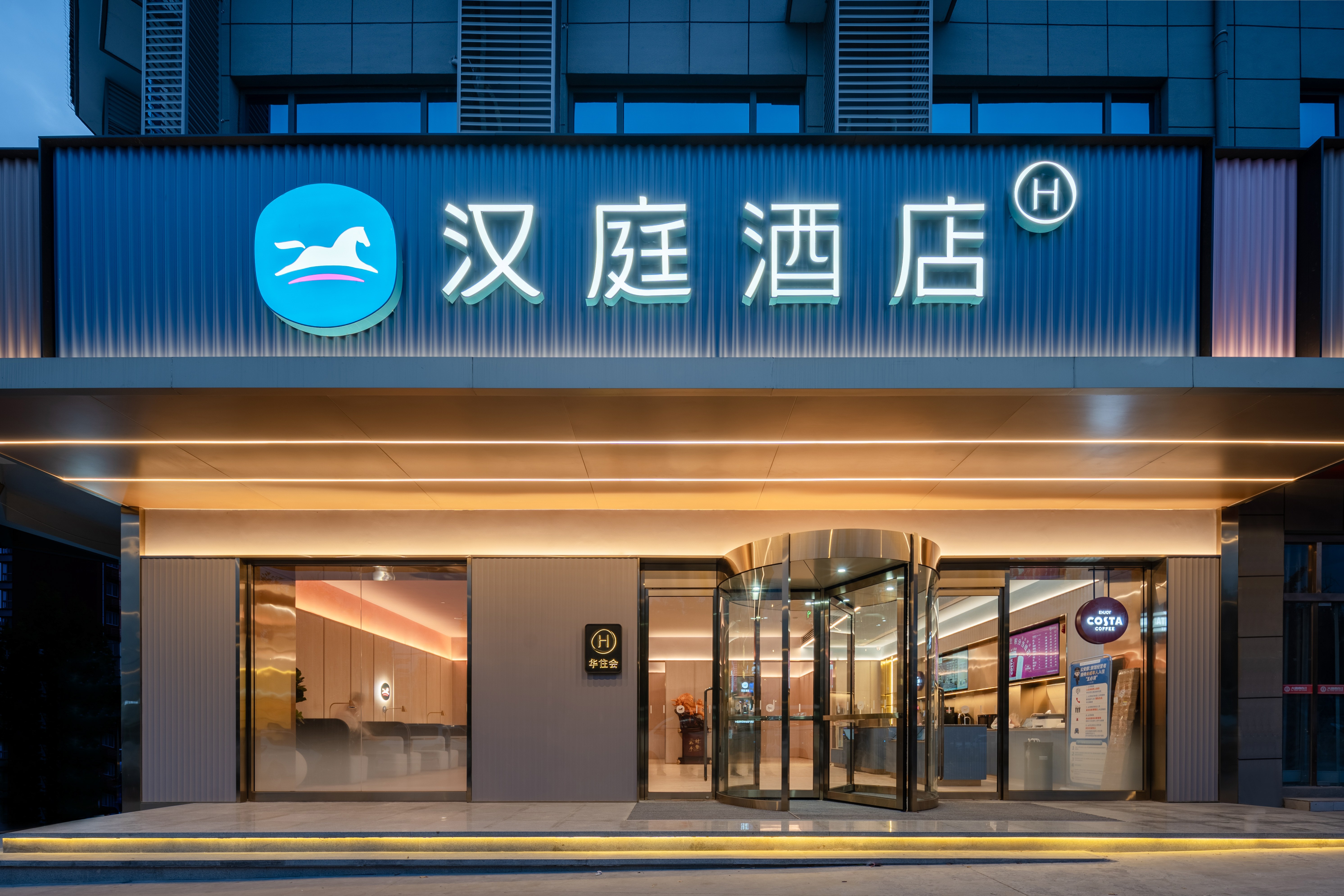 Home Inn (Pucheng Dongcheng Avenue Branch)Over view