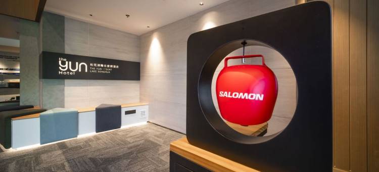 吉林松花湖瞻云SALOMON酒店图片