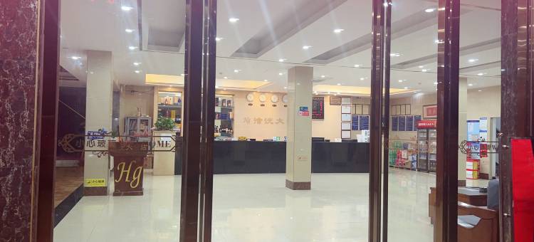 英德浛洸大酒店图片