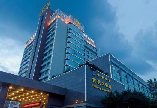 四川铁道大酒店（金牛万达）外景图