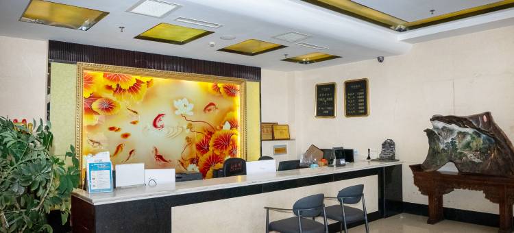 林芝鑫源大酒店图片