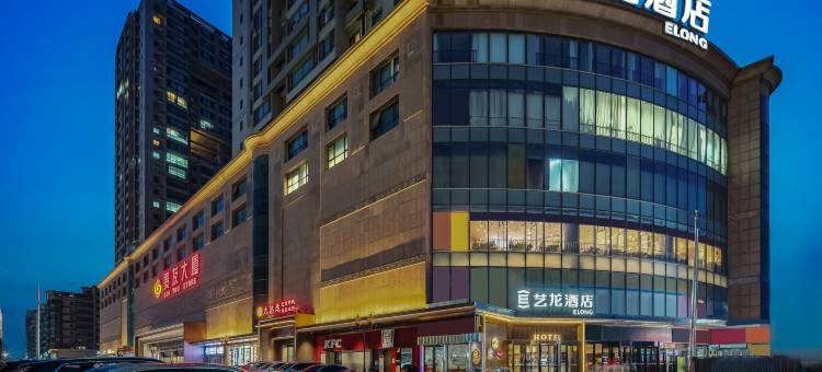 艺龙酒店(北京通州环球梨园地铁站店)图片