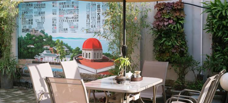 鼓浪屿桂茗和度假别墅(三丘田码头店)图片
