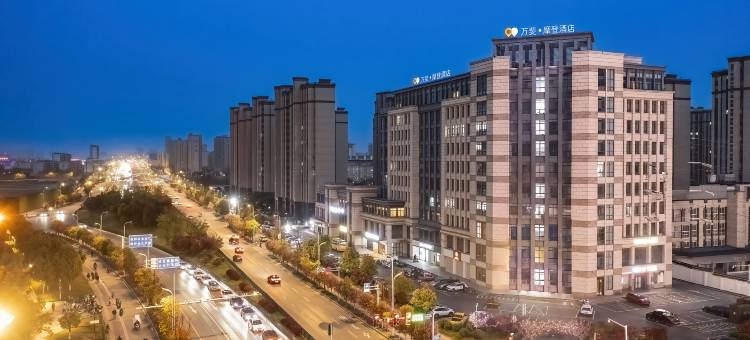 万斐·摩登酒店(扬州奥邦广场大运河博物馆店)图片