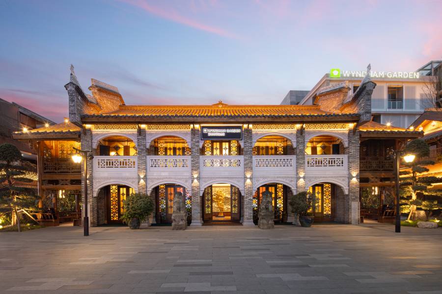 邛崍文脈坊温德姆花園酒店