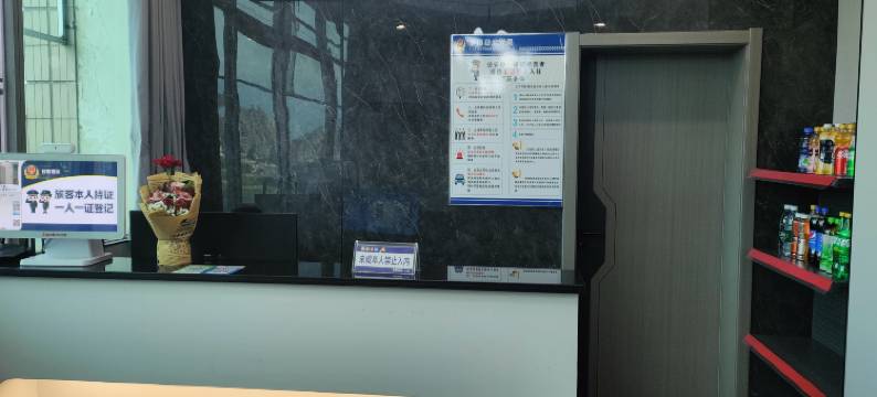 虎跃电竞酒店图片