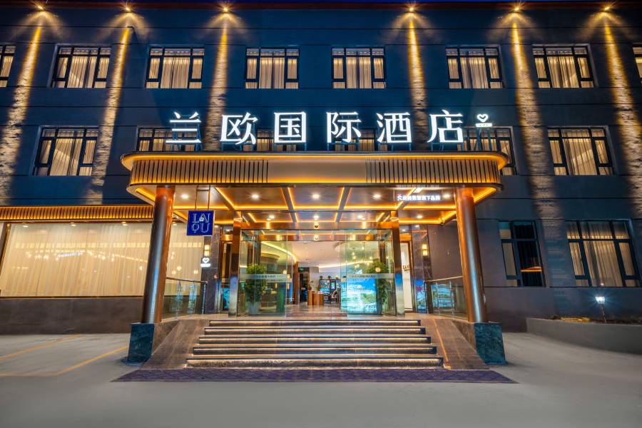 蘭歐國際酒店(拉薩貢嘎機場店)