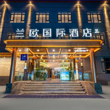 兰欧国际酒店(拉萨贡嘎机场店)图片