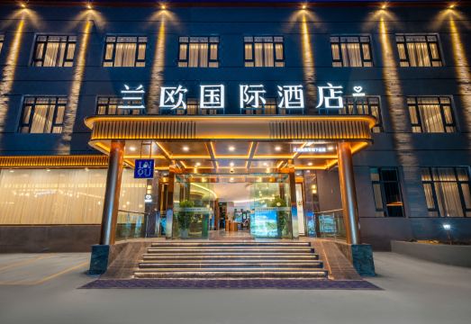 兰欧国际酒店（拉萨贡嘎机场店）外景图