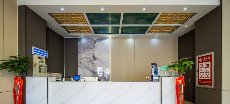 汐玥酒店(武汉五环体育中心地铁站店)图片