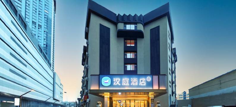 汉庭酒店(长春解放大路万象城店)图片