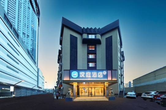 汉庭酒店(长春解放大路万象城店)预订价格,联系电话位置地址【携程酒店】