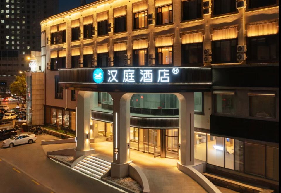 广州山水时尚酒店（花都店）外观图