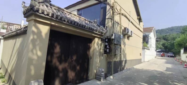 泰安·云栖民宿(泰山风景名胜区红门入口店)图片