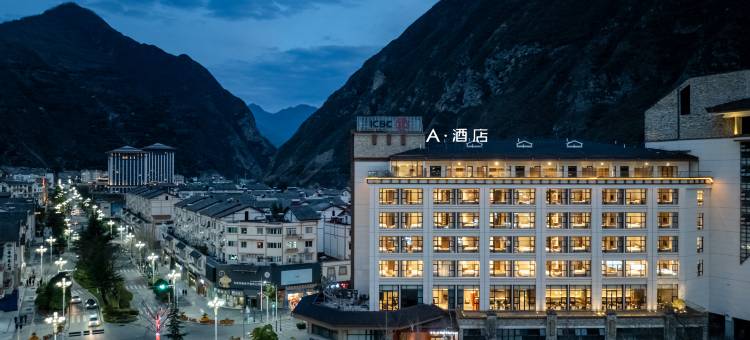 九寨沟A· HOTEL图片