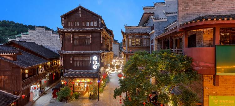 良園·天井四合院｜露台花园亲子度假民宿(边城茶洞景区店)图片