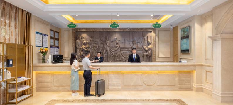 维也纳酒店(璧山中央大街店)图片