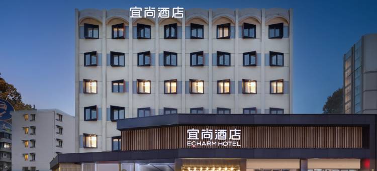 宜尚酒店(上海徐汇柳州路店)图片