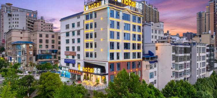 IU酒店(盘州东湖公园红果小广场店)图片