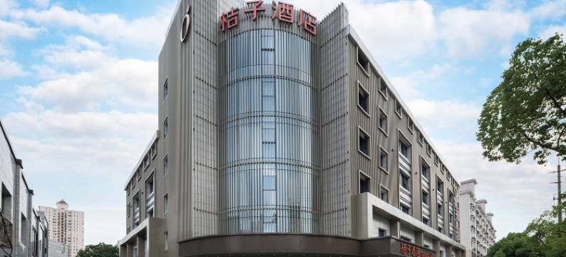 桔子酒店(上海顾戴路店)图片