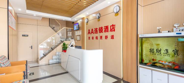 AA连锁酒店(济南英雄山路店)图片
