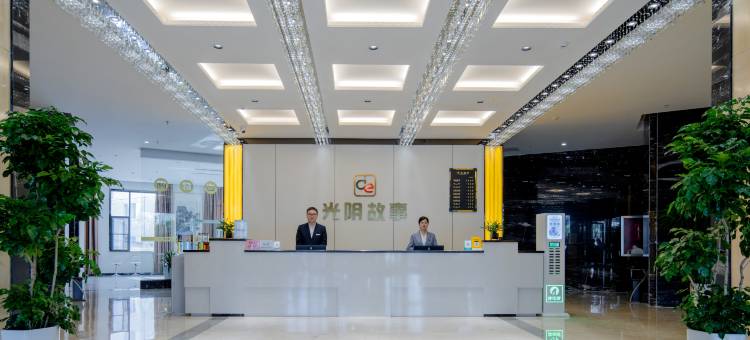 栾川光阴故事酒店(老君山凤凰天街店)图片
