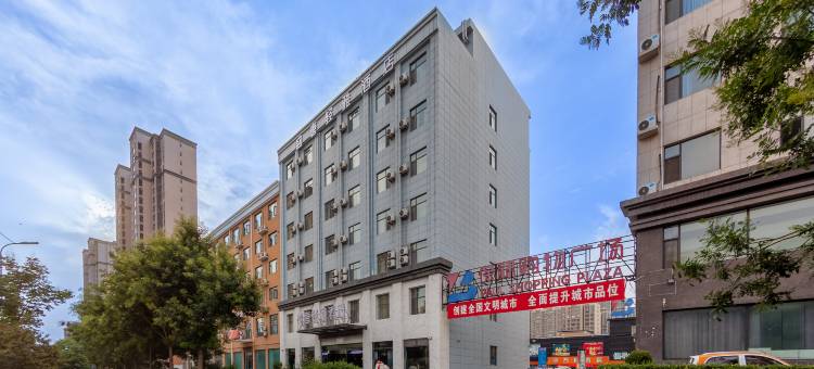 洪洞盛唐轻雅酒店图片