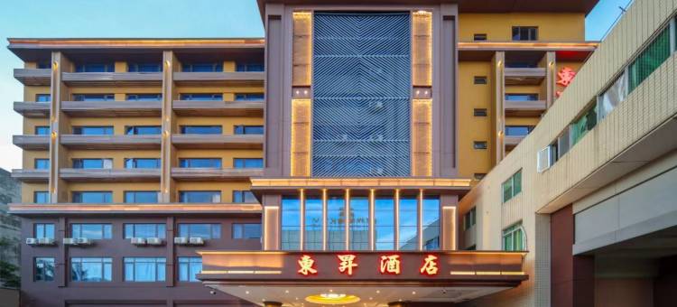 东升酒店(普宁国际商品城普宁高铁站店)图片