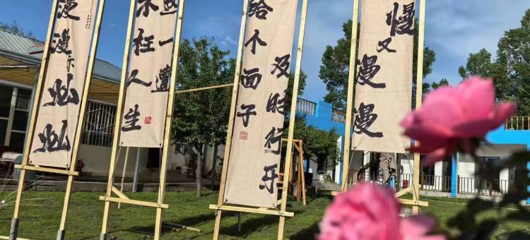 伊犁尼勒克望山居民宿(黑蜂科技文化馆店)图片