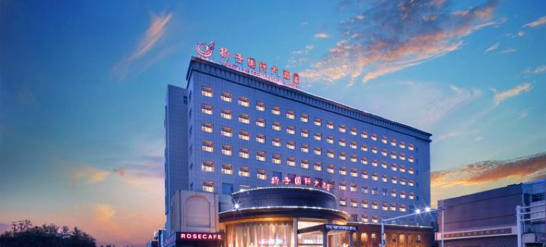 溧阳扬子国际大酒店图片