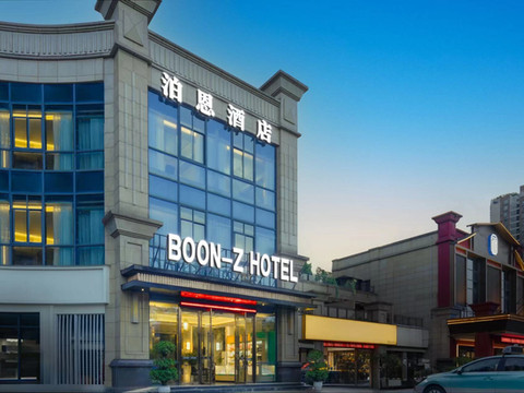 泊恩酒店(重庆江津中心医院店)