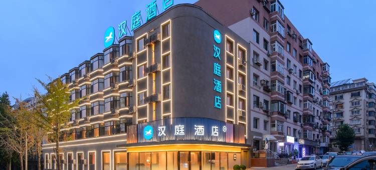 汉庭酒店(大连火车站人民广场店)图片