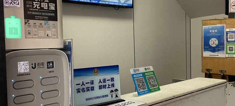 深圳新文化宾馆(世界之窗白石洲地铁站店)图片