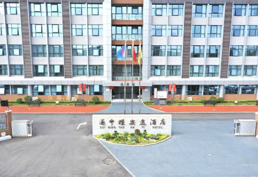 遂宁耀安逸酒店（安居区行政审批局店）外景图