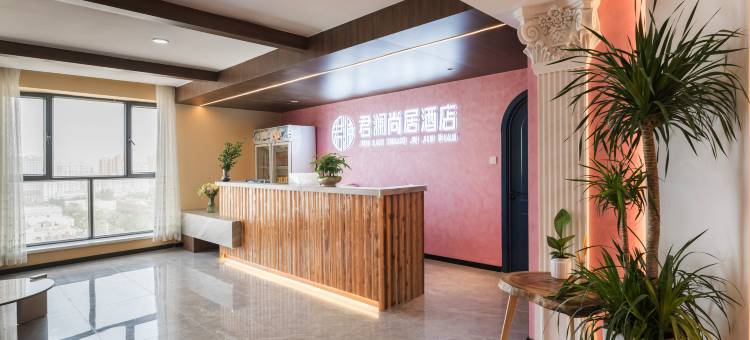 君澜尚居酒店(喀什徽商大厦店)图片