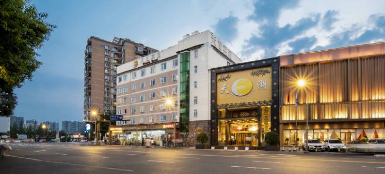 成都天湖宾馆(文殊院店)图片