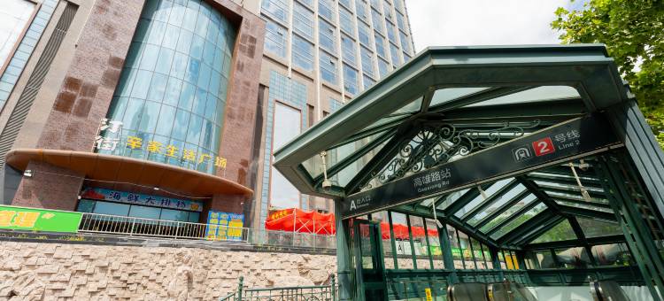 海韵雅宿酒店公寓(青岛香港中路麦凯乐店)图片