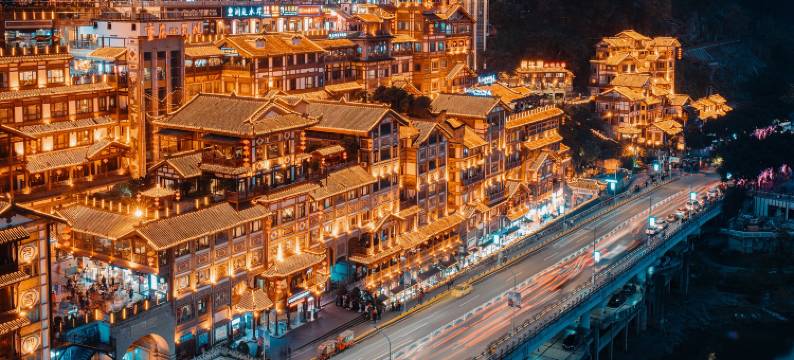重庆闽琪酒店(解放碑步行街洪崖洞店)图片