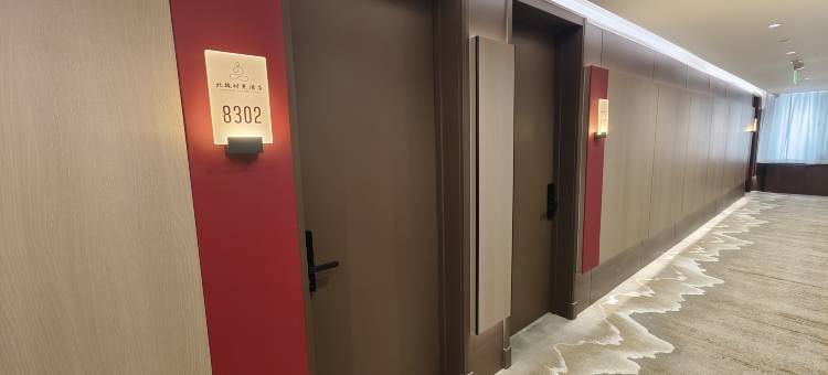 北魏时光酒店(大同古城武定门店)图片