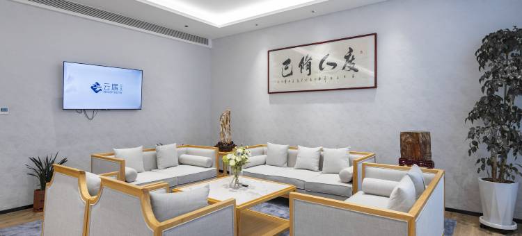 西安高新草堂科创园云居酒店(比亚迪二厂店)图片