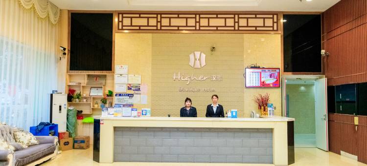 将乐汉歌精品酒店图片