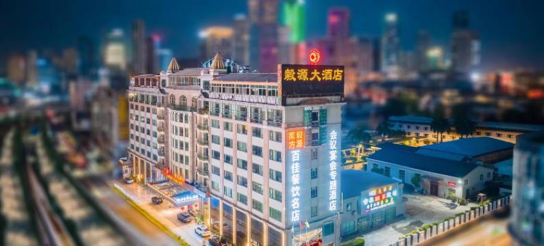 广州南方毅源大酒店图片