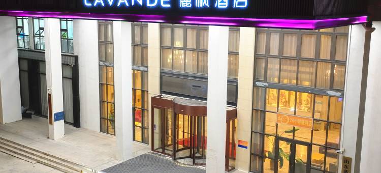 麗枫酒店(高密市政府店)图片