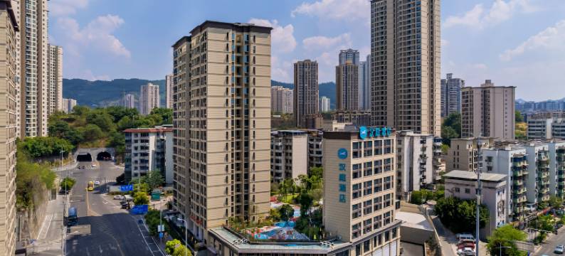 汉庭酒店(重庆巴南李家沱正街店)图片