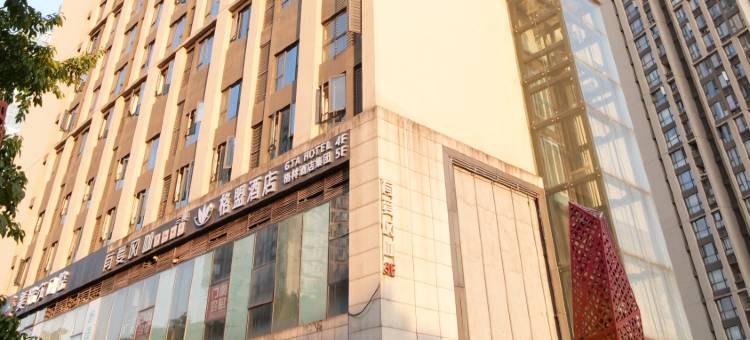格盟酒店(重庆大石坝地铁站店)图片