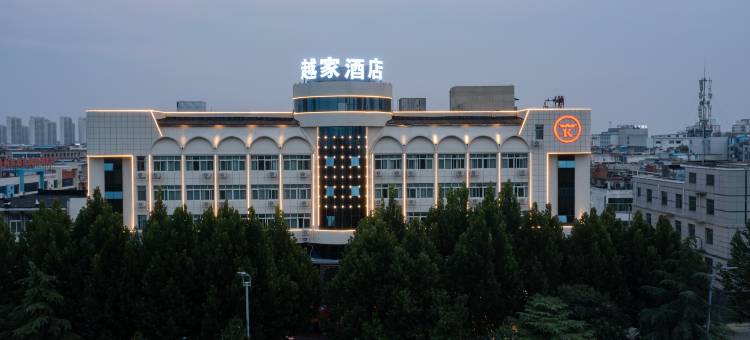 越家酒店(亳州火车站魏武大道店)图片