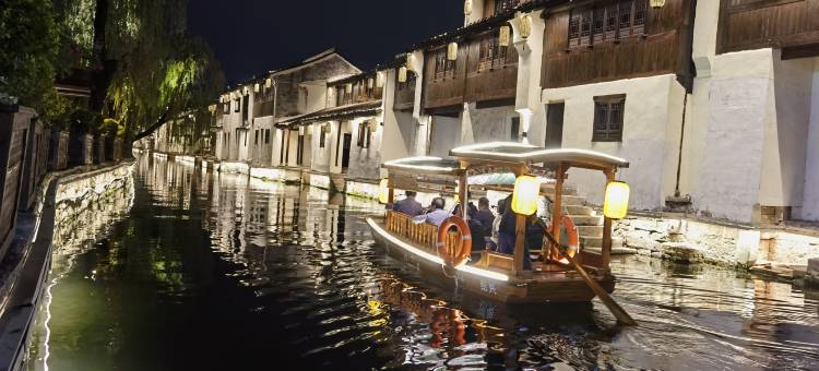 花筑·拾间房·乌篷河岸·酌酒度假美宿(鲁迅故里仓桥直街店)图片