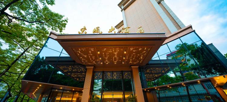 东风大酒店(中华广场省人民医院店)图片