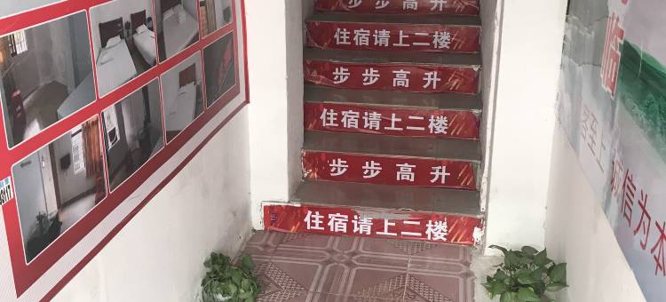 豪华公寓(人民五路店)图片